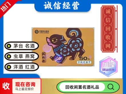 太原回收移动充值卡