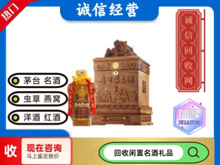 太原回收八十年茅台酒