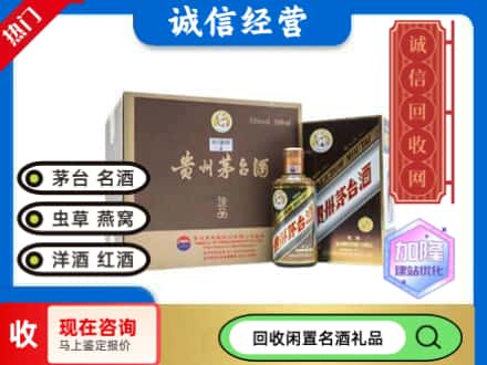太原茅台回收彩釉珍品.jpg