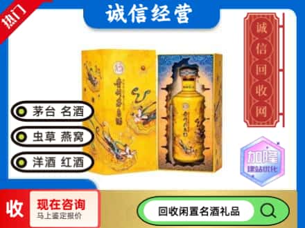 太原回收散花茅台酒